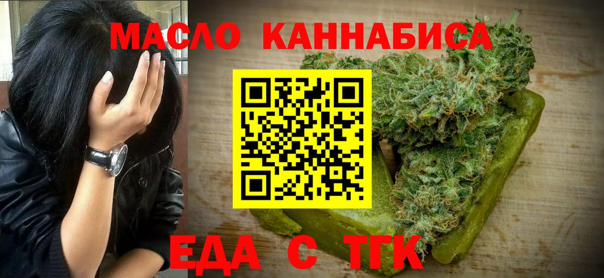 Canna-Cookies конопля  Вход с VPN  Электросталь 