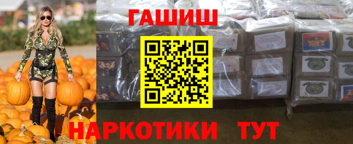 Электросталь  Cocaine  Меф кристаллы  Экстази  МАРИХУАНА  Вход с VPN  ГАШИШ 