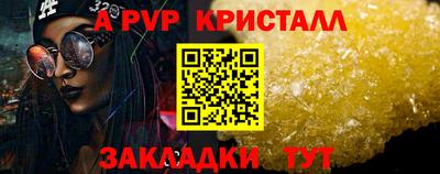 твердый Нальчик