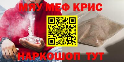 таблы Нарткала