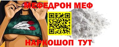 таблы Нарткала