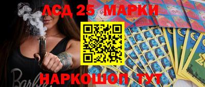герыч Наро-Фоминск