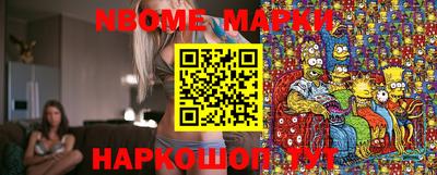 таблы Нарткала