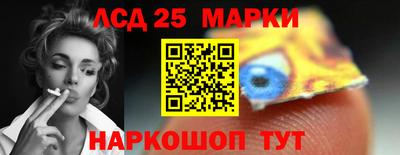 герыч Наро-Фоминск