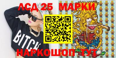 таблы Нарткала