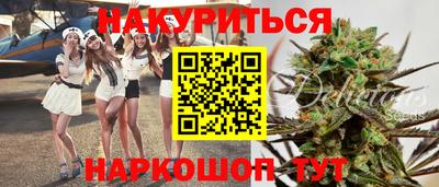 таблы Нарткала