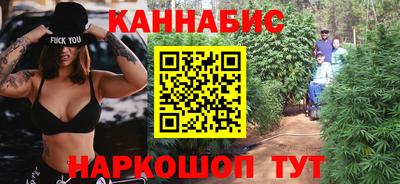 герыч Наро-Фоминск