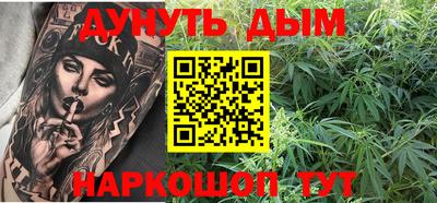 герыч Наро-Фоминск