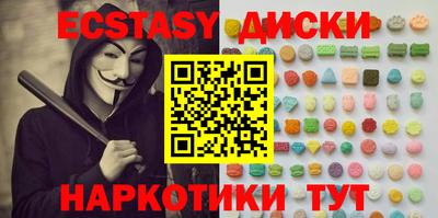 таблы Нарткала