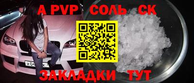 кокаин VHQ Новозыбков