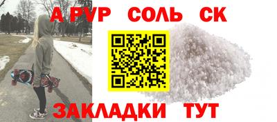 герыч Наро-Фоминск