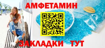 таблы Нарткала