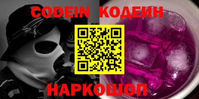 герыч Наро-Фоминск