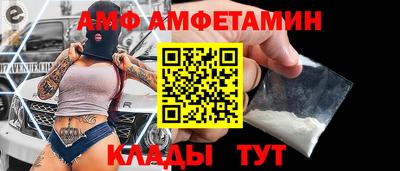 герыч Наро-Фоминск