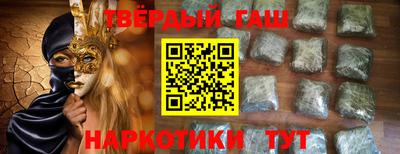 таблы Нарткала