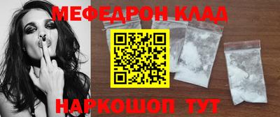 герыч Наро-Фоминск