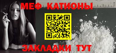 гидра Новокубанск