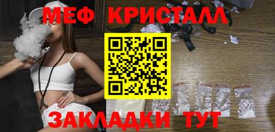 таблы Нарткала