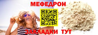 таблы Нарткала
