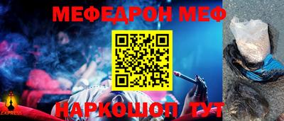 герыч Наро-Фоминск