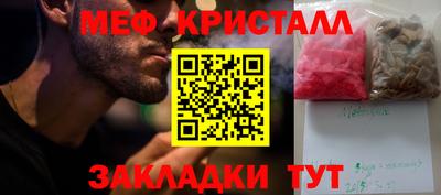 таблы Нарткала