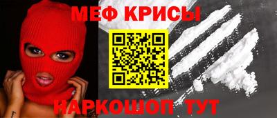 герыч Наро-Фоминск