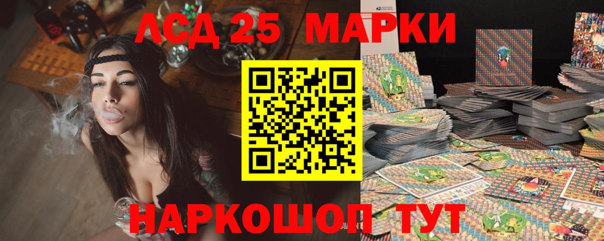Лсд 25 экстази ecstasy Электросталь