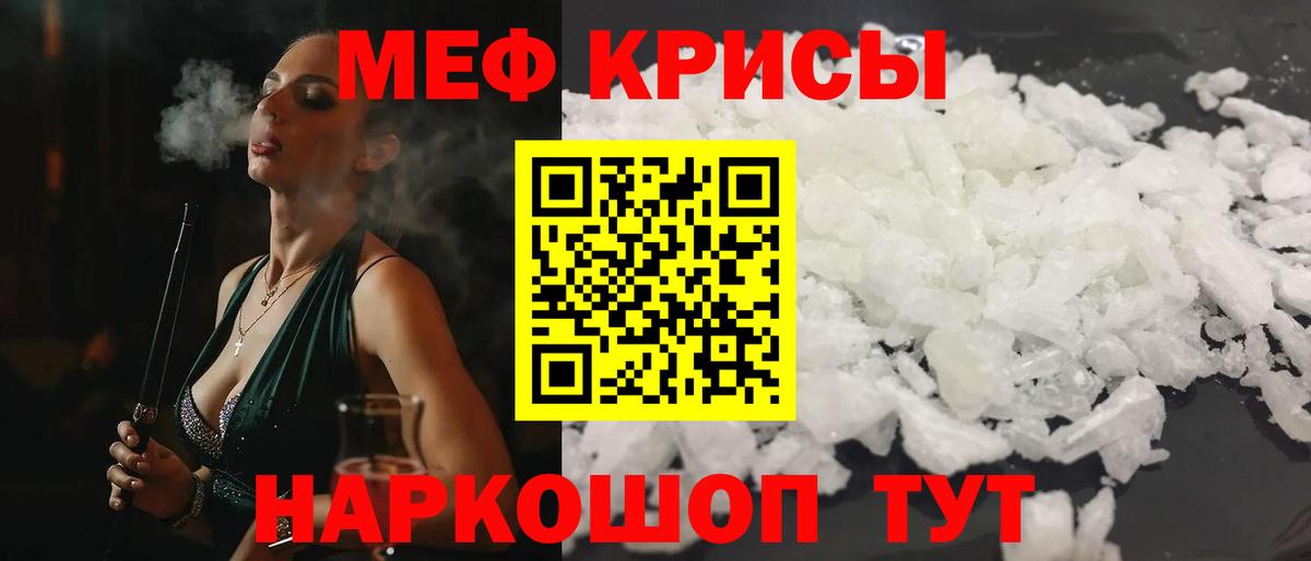 МЯУ-МЯУ  МЯУ-МЯУ  Электросталь  МЯУ-МЯУ 4 MMC  Вход с VPN 