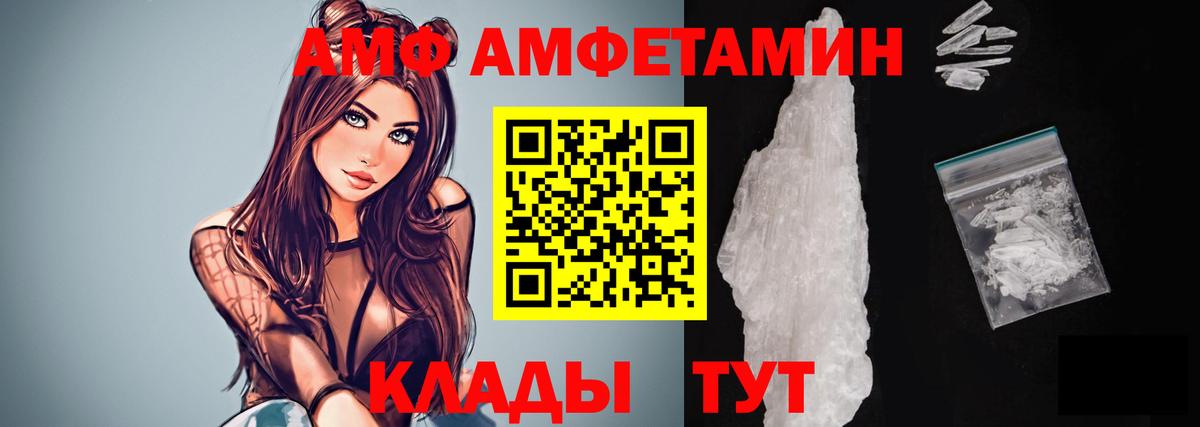 Метамфетамин витя Электросталь