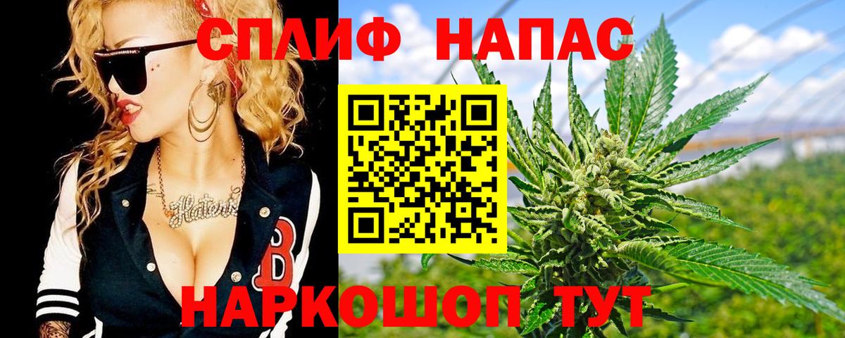 Бошки марихуана AK-47  Марихуана AK-47  Вход с VPN  Электросталь  Шишки марихуана SATIVA & INDICA 