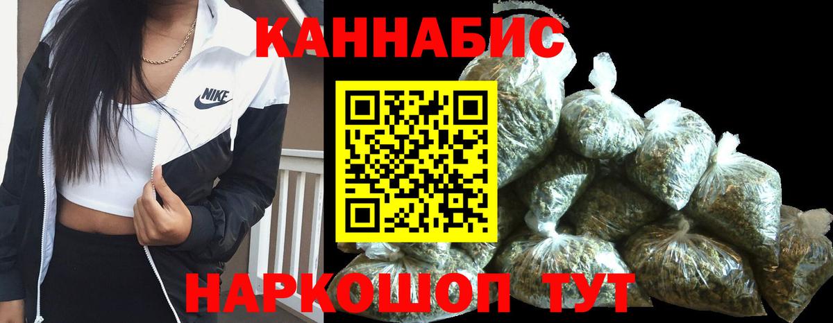 Бошки Шишки Bruce Banner Электросталь